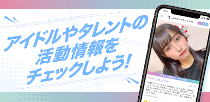 screenshot of .yell Live