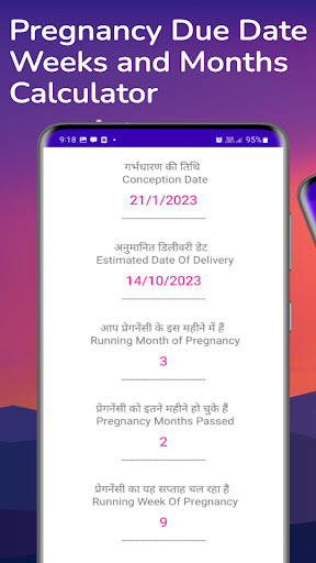 Garbhgyan Pregnancy Calculator Screen 2