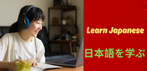 Android application Japanese learning app Easy screenshort