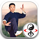 Download Chen Tai Chi Forms For PC Windows and Mac 1.0