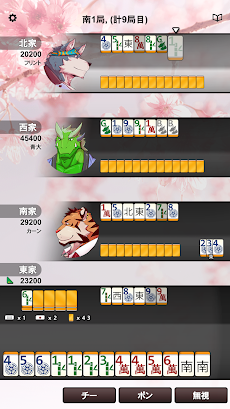 ケモノ麻雀 - Kemono Mahjongのおすすめ画像3