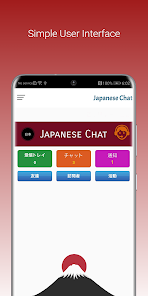 Japanese Chat 1.0.1 APK + Mod (Unlimited money) untuk android