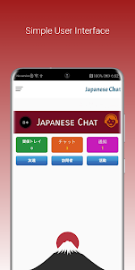 Japanese Chat