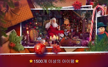 アイテム探しゲーム クリスマス クリスマスゲームアプリ Google Play のアプリ