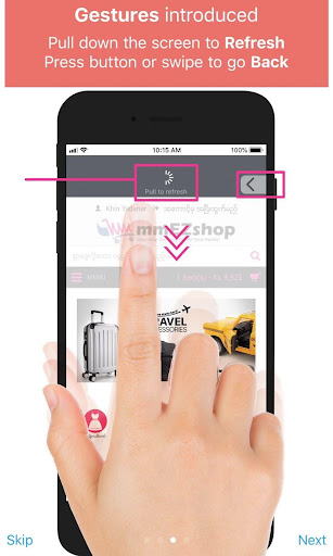 mmEZshop Screen 3
