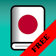 Japan Travel: Japanese Phrasebook and Dictionary