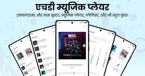 ऐप पूर्वावलोकन