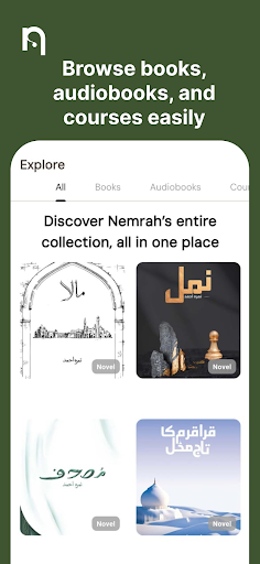 Nemrah Ahmad screenshot 8