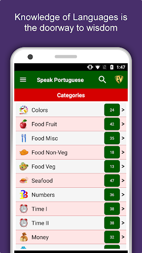 Android application Learn Portuguese Language App screenshort