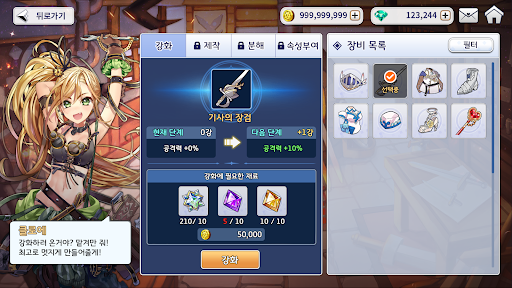 Pathfinder - Endless Journey Screen 3
