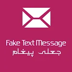 Cover Image of ダウンロード Fake SMS - Fake Text Message From Anyone 11.0.4 APK