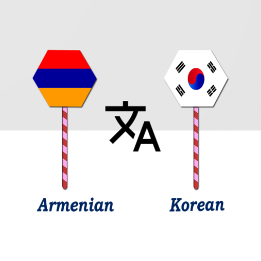 Armenian To Korean Translator logo