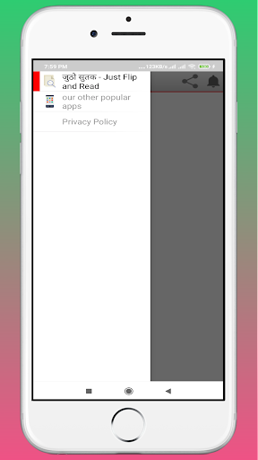 Jutho Sutak - जुठो सुतक Screenshot 4 - AppWisp.com