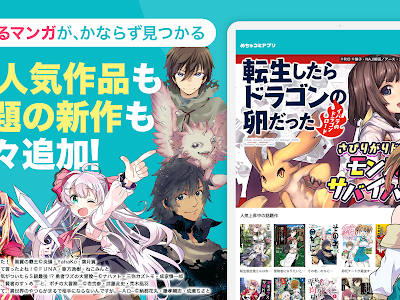 Web 漫画 無料 恋愛 221766-漫��� おすすめ ランキング 恋���