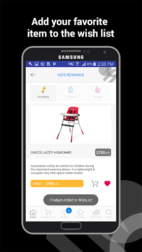 Android application Audi Rewards screenshort