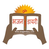 Bhajan Diary icon