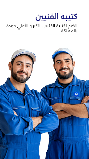 Mehany Express Provider