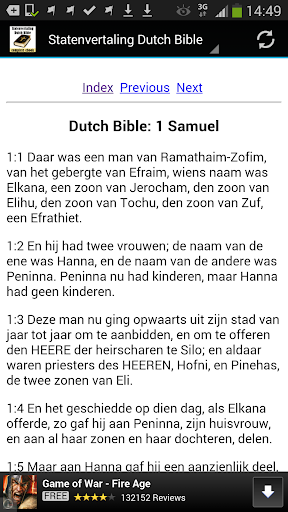 Dutch Bible Translation Screen 3
