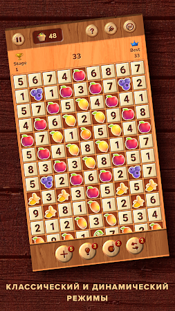 Game screenshot Woodpuzzle - Числовые игры hack