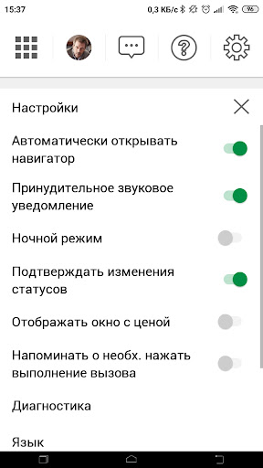 Go Doc Doctor Screen 2