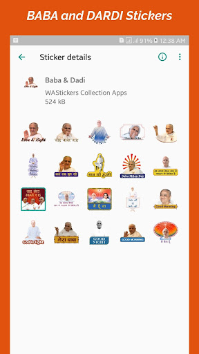 Brahma Kumaris Om Shanti Stick Screenshot 1 - AppWisp.com