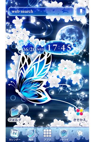 Android application 月舞曲-蒼- テーマ screenshort