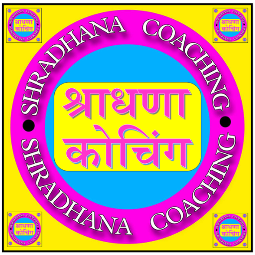 Shradhana Coaching