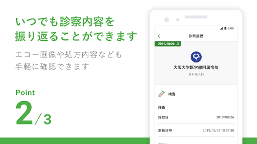 decile Screen 3