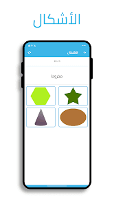 صورة لقطة الشاشة