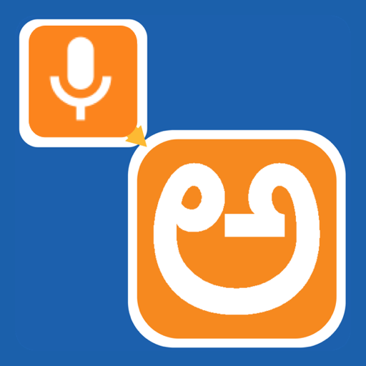 Speak And Type In Kannada - Wi 2.0 Icon