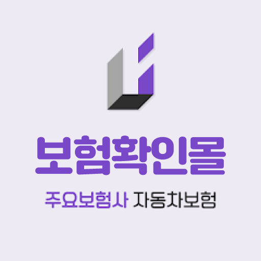 자동차보험 다모아 - 다이렉트 보험몰 logo