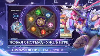 Game screenshot League of Legends: Wild Rift mod apk