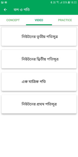 Partha sirs learning application