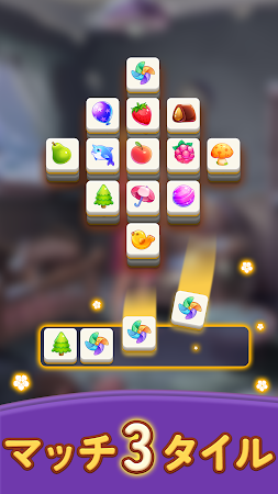 Game screenshot Tile Resuce・タイルマッチパズル・ストーリーゲーム apk download