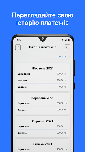 SanaPlusGroup Screen 3