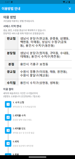 크린클럽 Screen 2