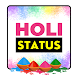 Holi Status 2025