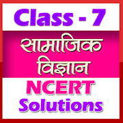 7th class social science (sst) solution in hindi