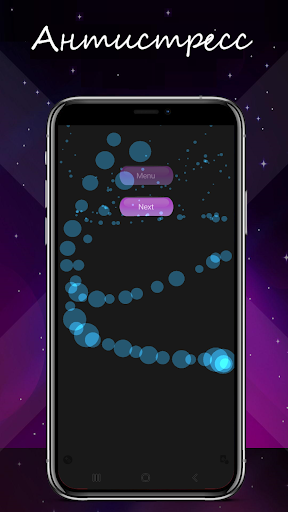 Android application Расслабляющие игры screenshort