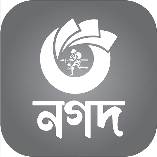 Nagad Distributor logo