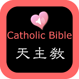 Icon image Catholic Chinese English Bible