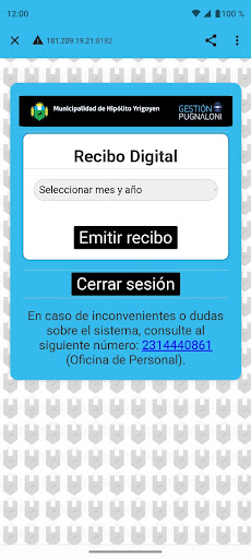 Recibo Digital - Henderson Screen 2