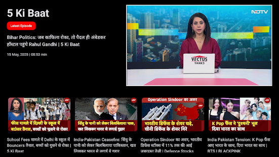 NDTV : Daily News & Updates Screenshot