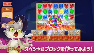 Game screenshot ファンタジー・トイアイランド hack
