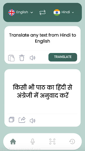 Hindi-English Translator Screen 3