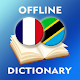 French-Swahili Dictionary Descarga en Windows