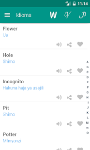 Verb Swahili All in all APK screenshots 2