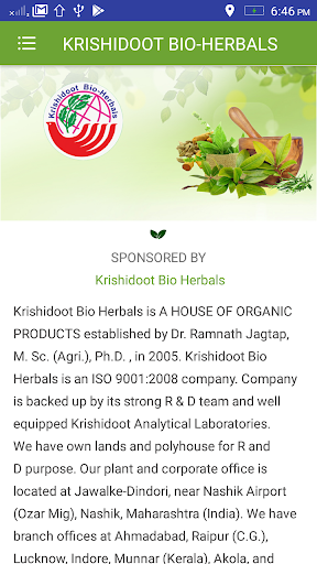 Android application Krishidoot Bio-Herbals screenshort