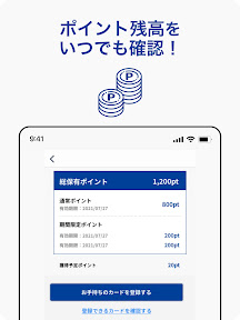 SPORTS POINT screenshot