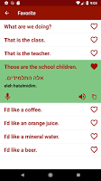screenshot of Learn Hebrew Offline For Go